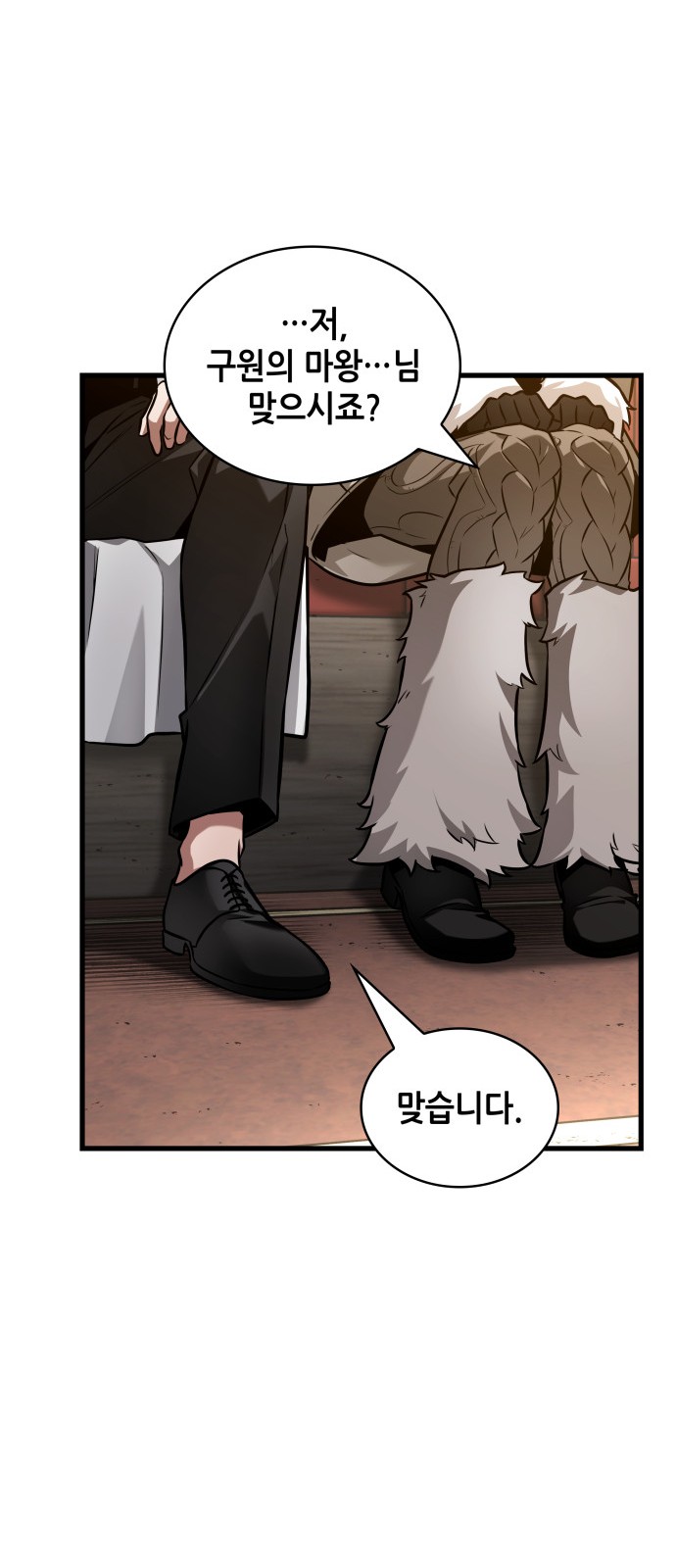 45 페이지