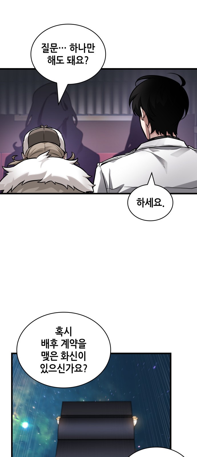 46 페이지