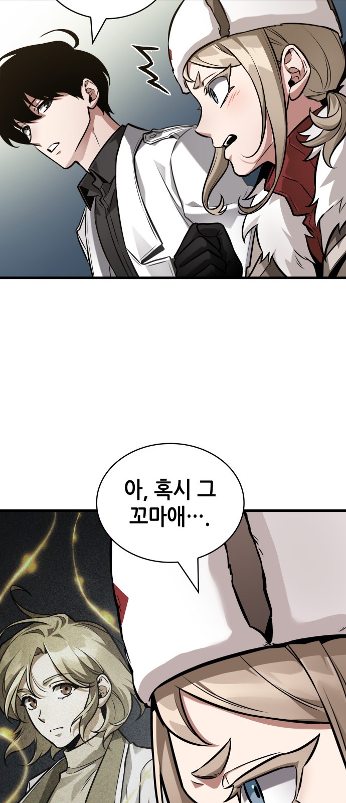 49 페이지