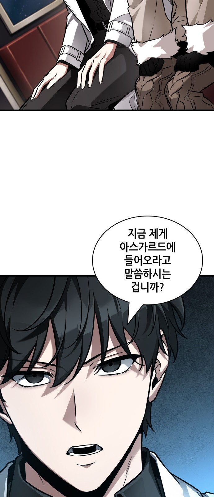 53 페이지