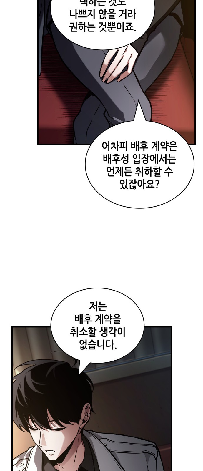 55 페이지