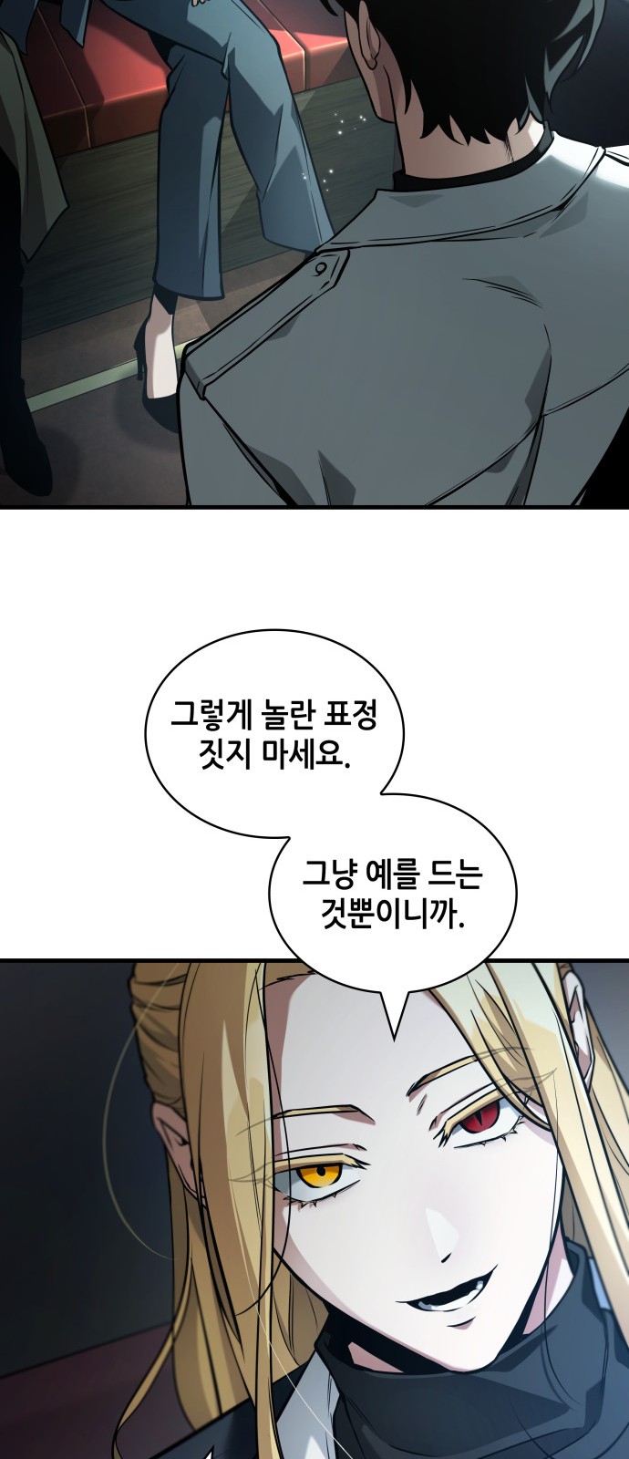 58 페이지