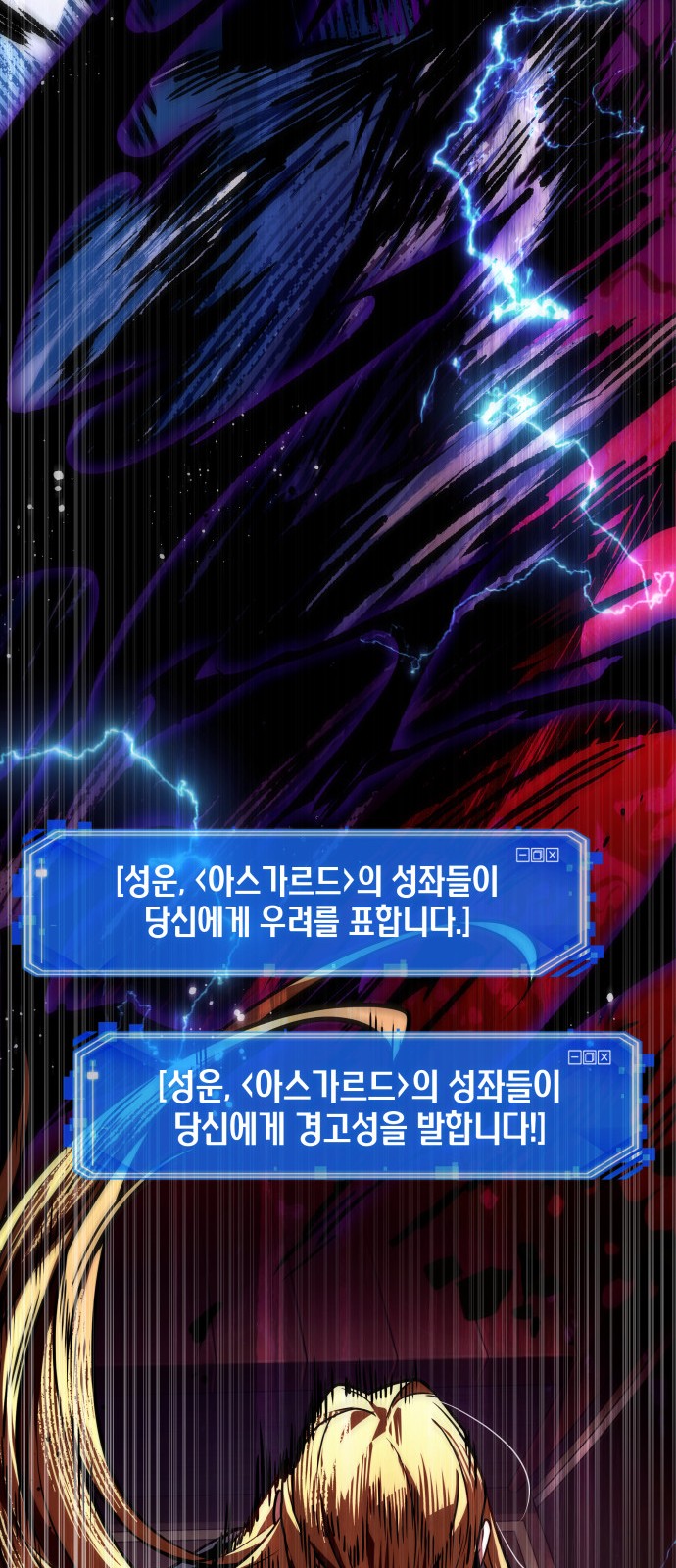 66 페이지
