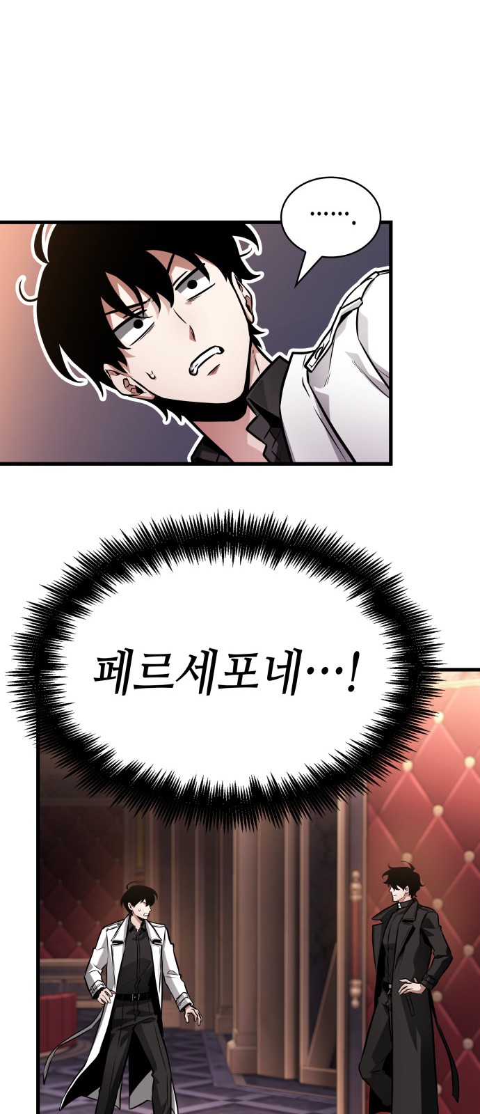 29 페이지