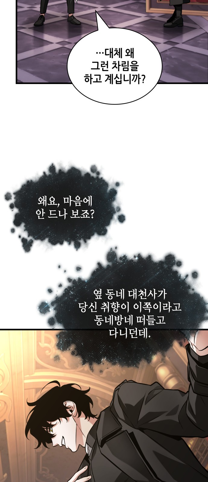 30 페이지