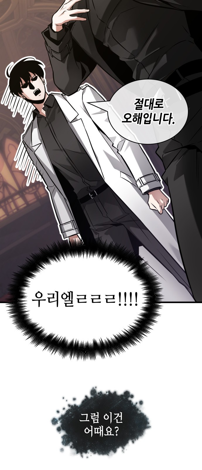31 페이지