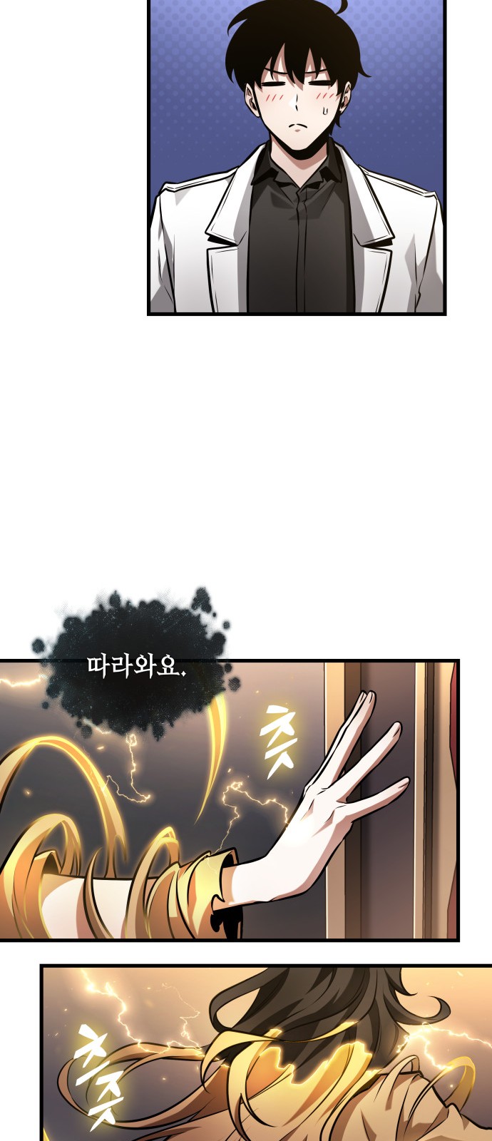 36 페이지
