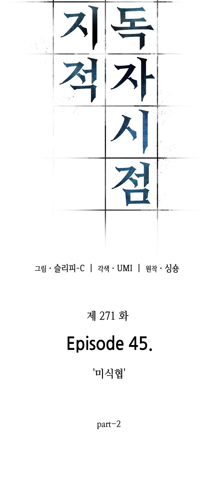 39 페이지