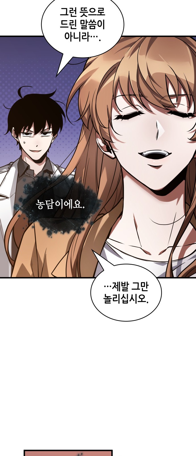 45 페이지
