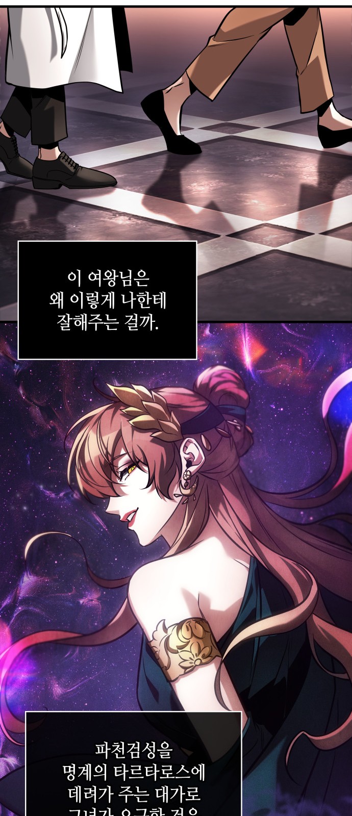 48 페이지