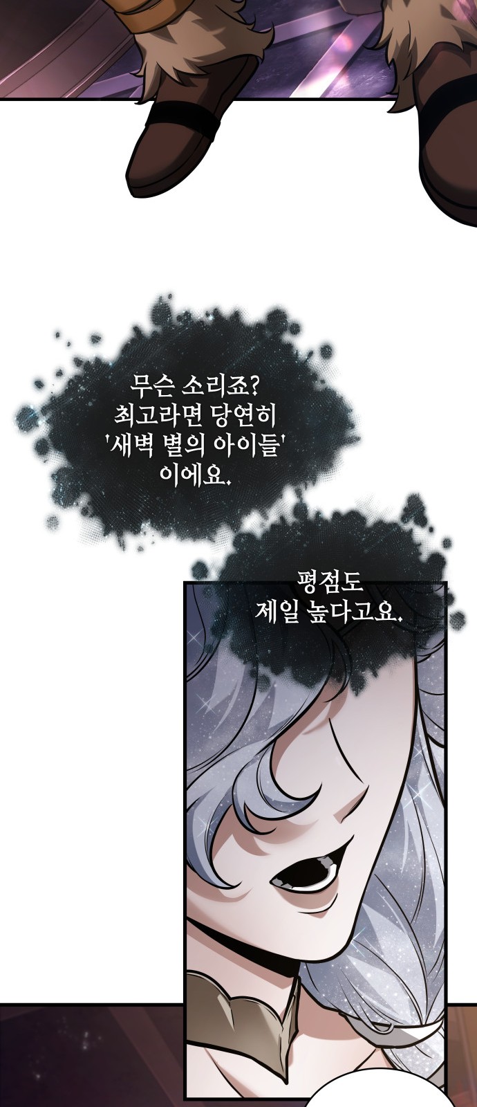 66 페이지