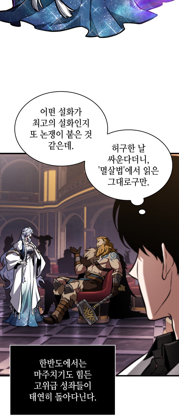 68 페이지