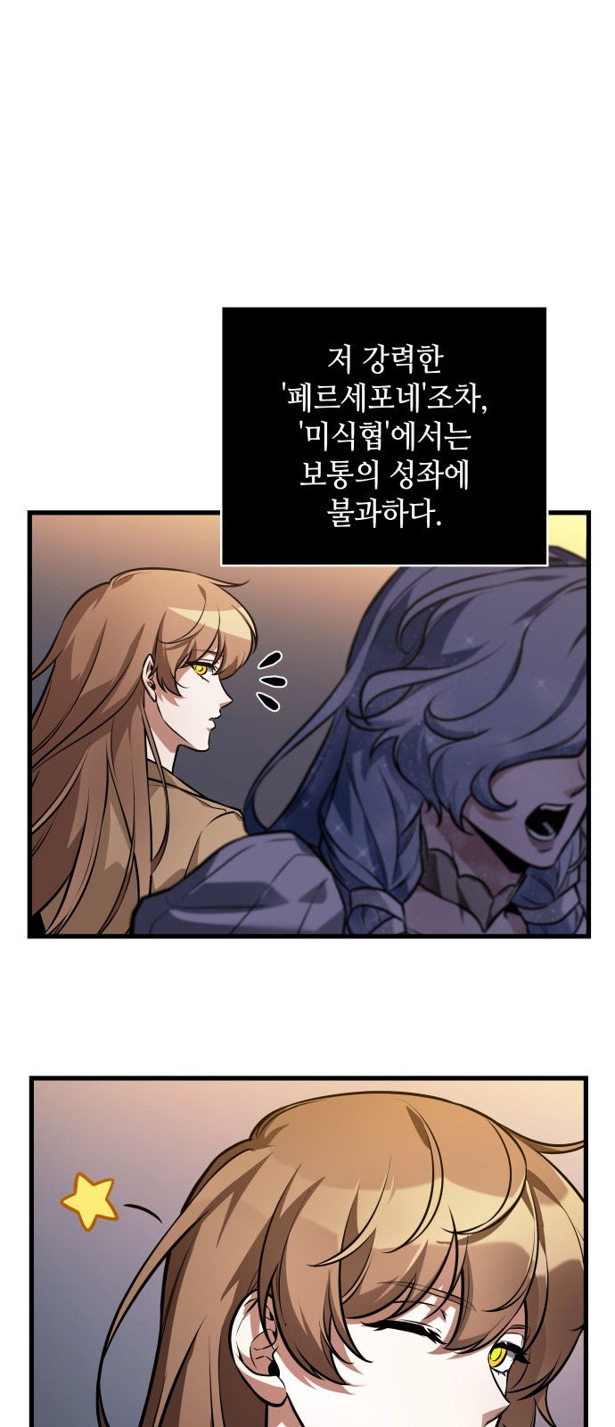 69 페이지