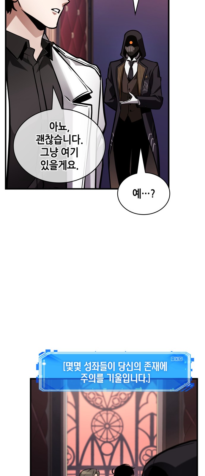 7 페이지