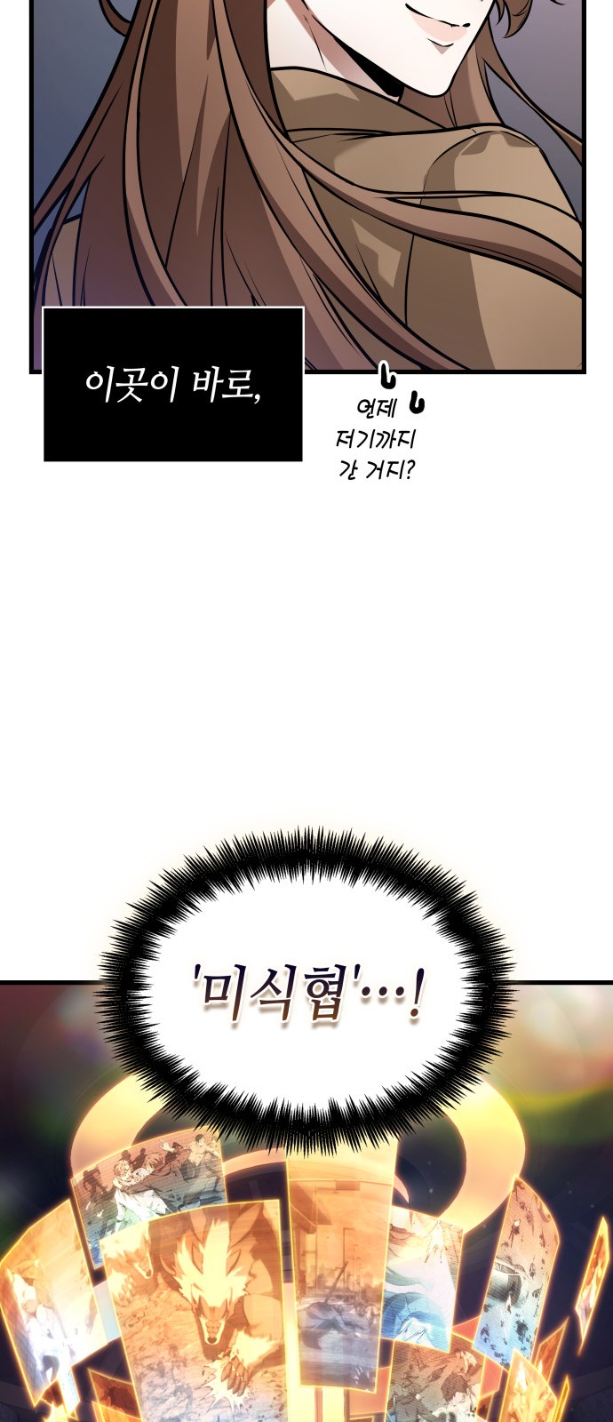 70 페이지