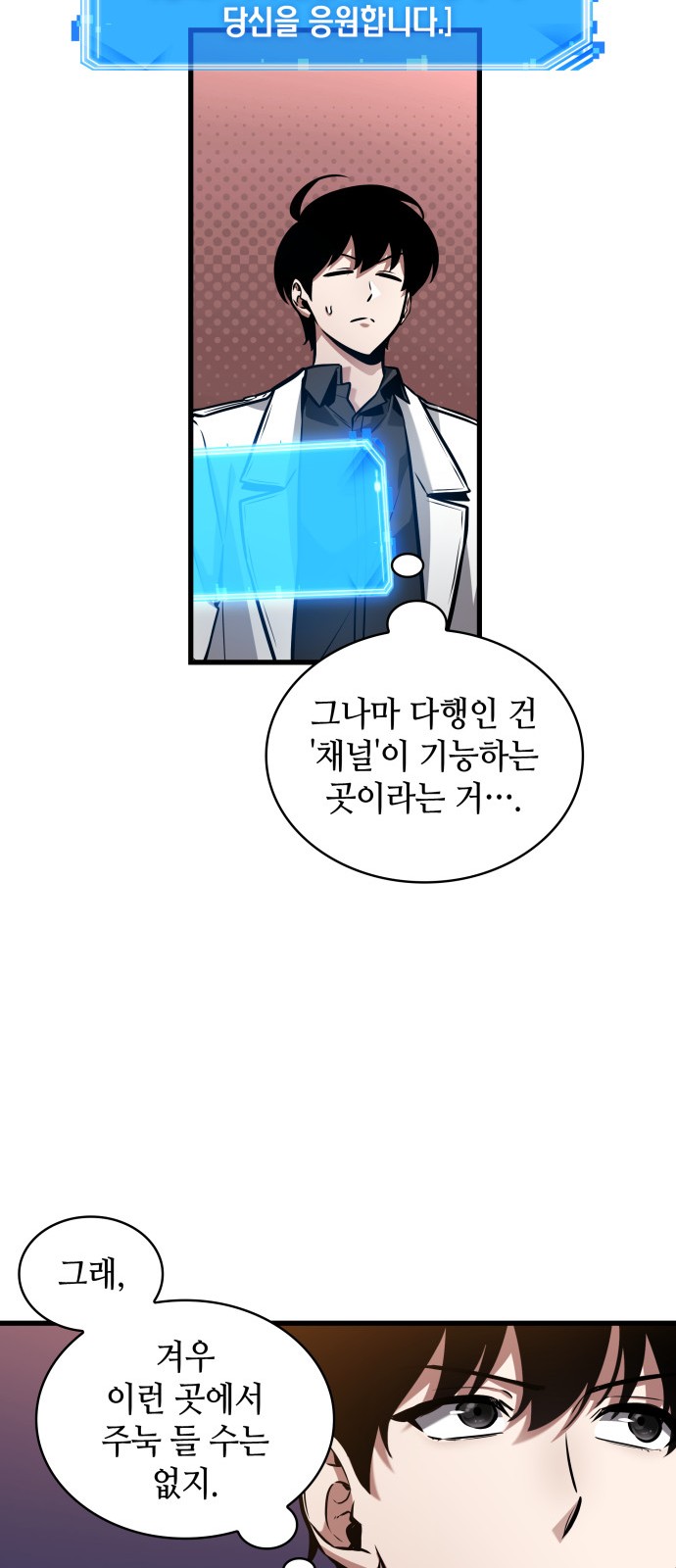 72 페이지