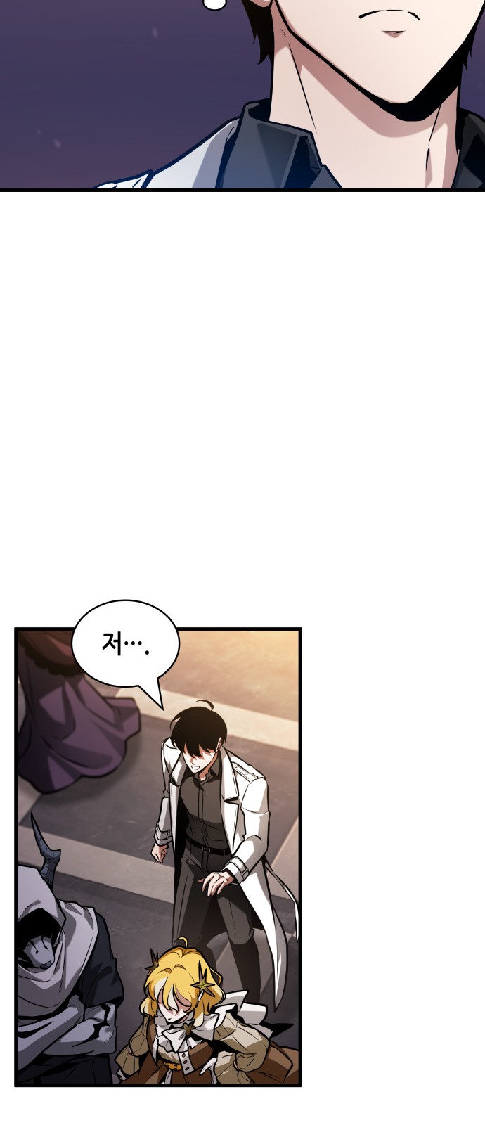 73 페이지