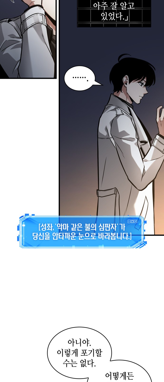 79 페이지