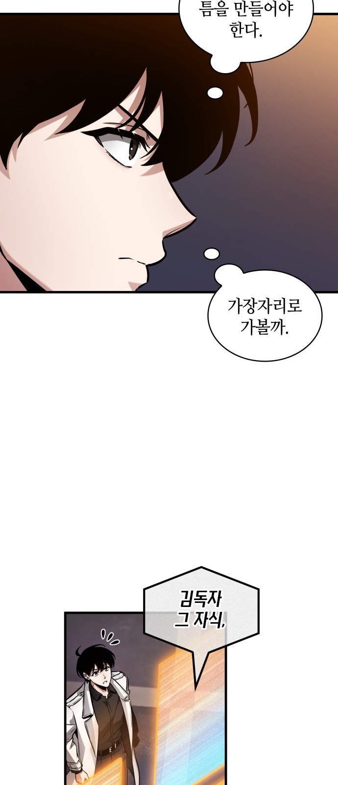 80 페이지