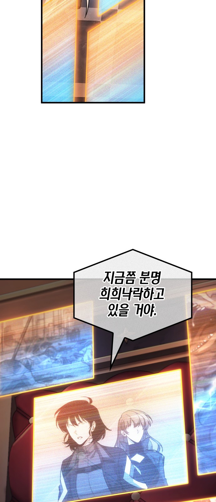 81 페이지