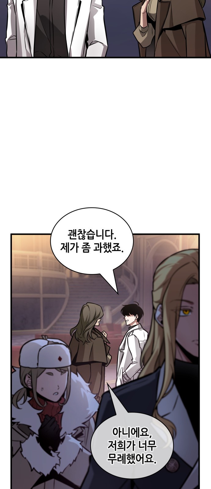 9 페이지