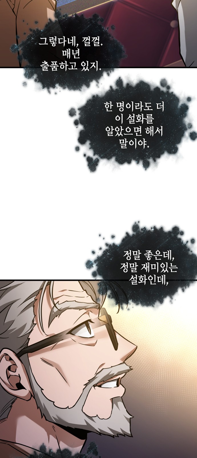 12 페이지