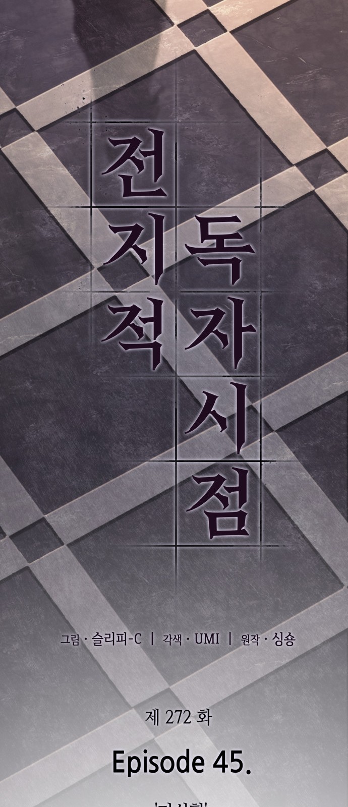 26 페이지