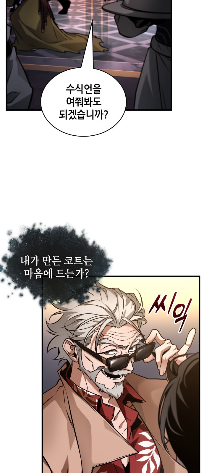 29 페이지