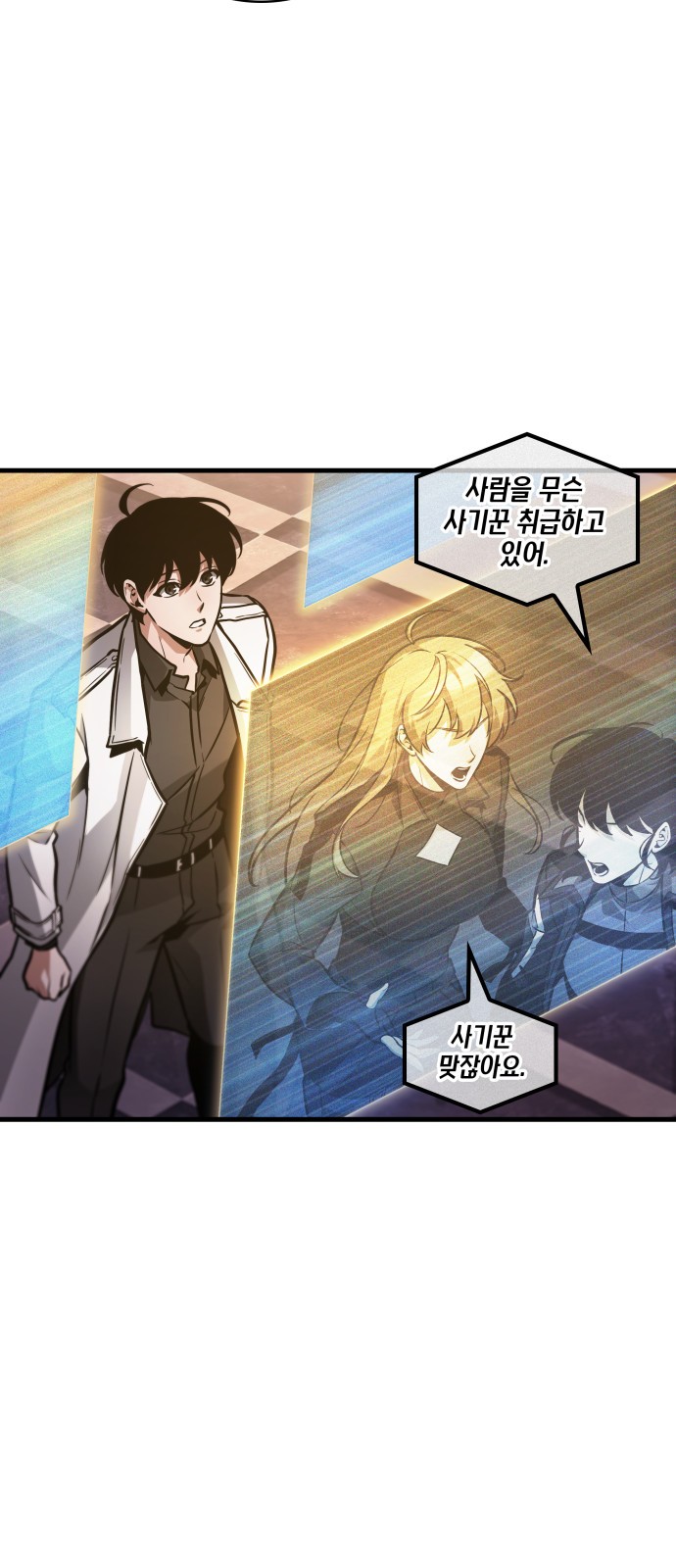 3 페이지