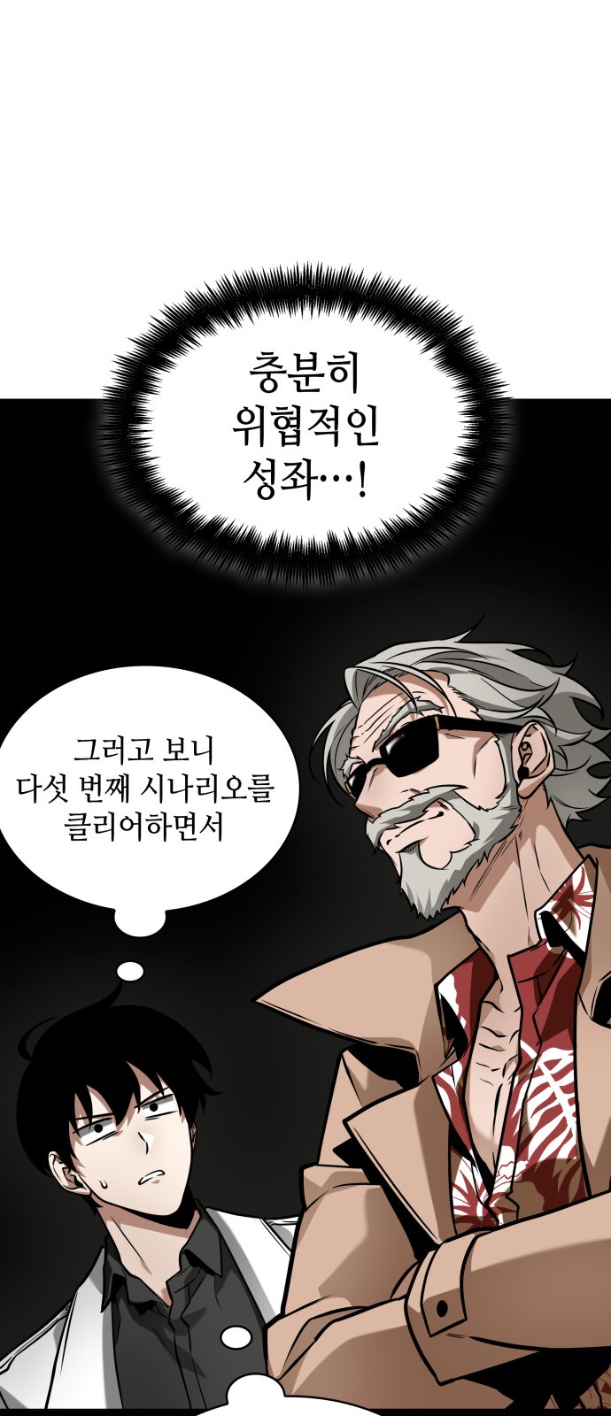 36 페이지