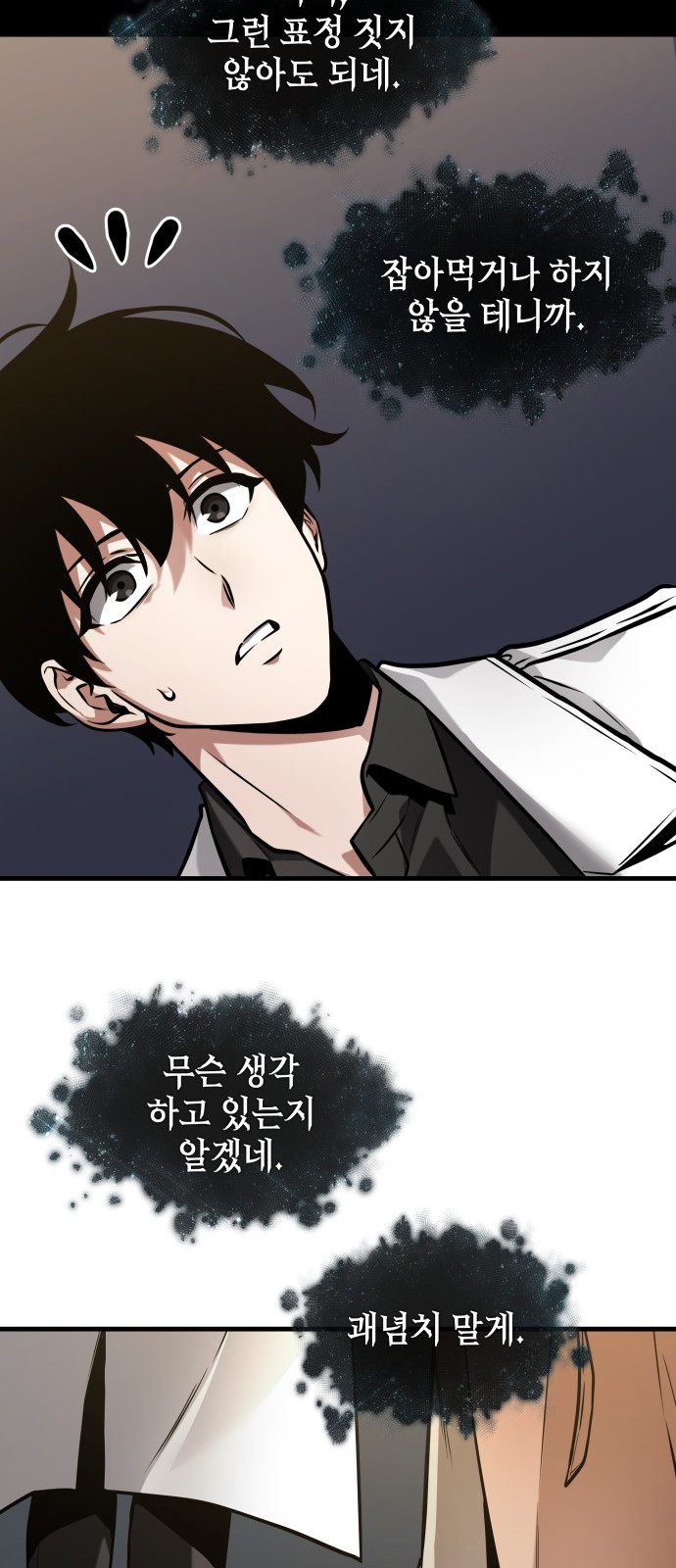 38 페이지