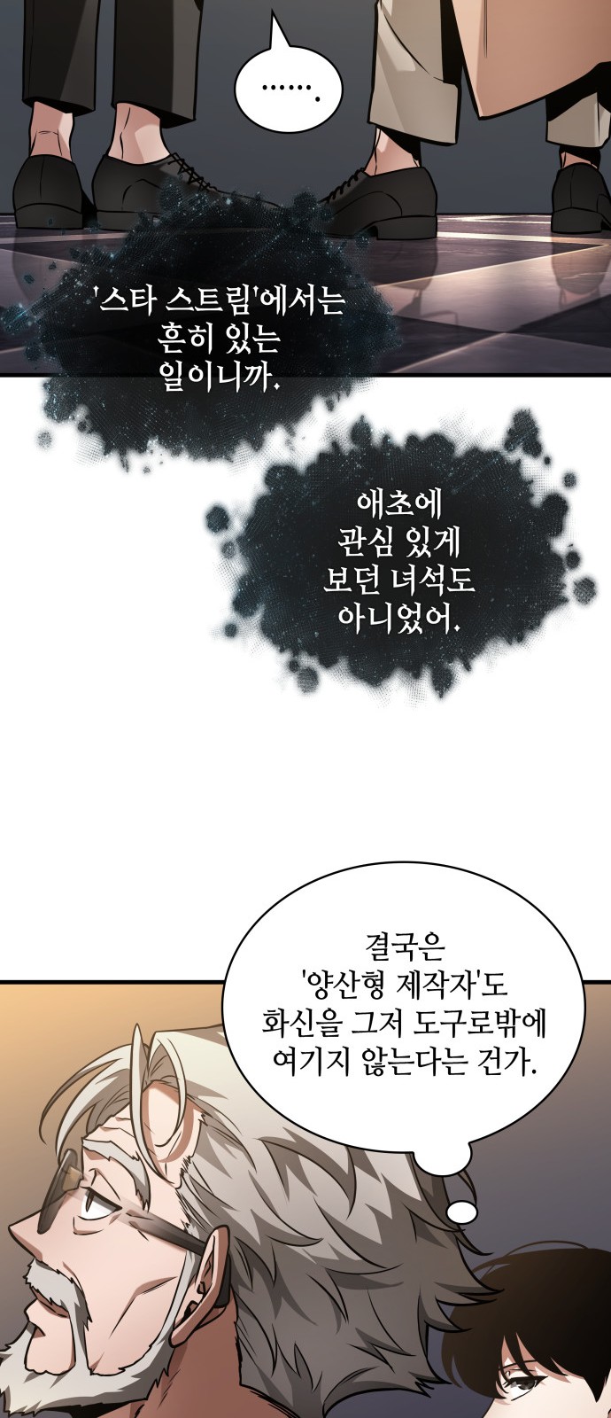 39 페이지