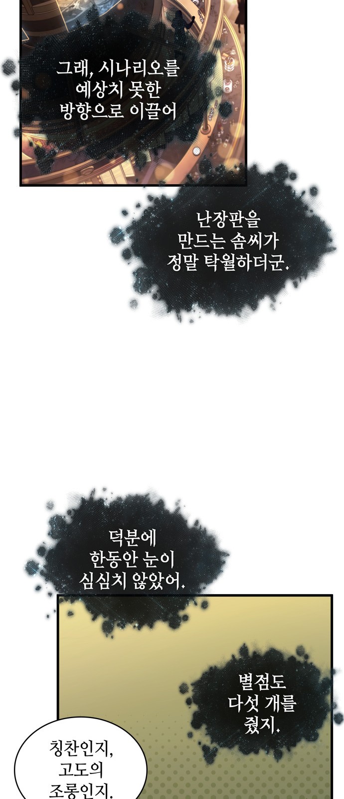 41 페이지