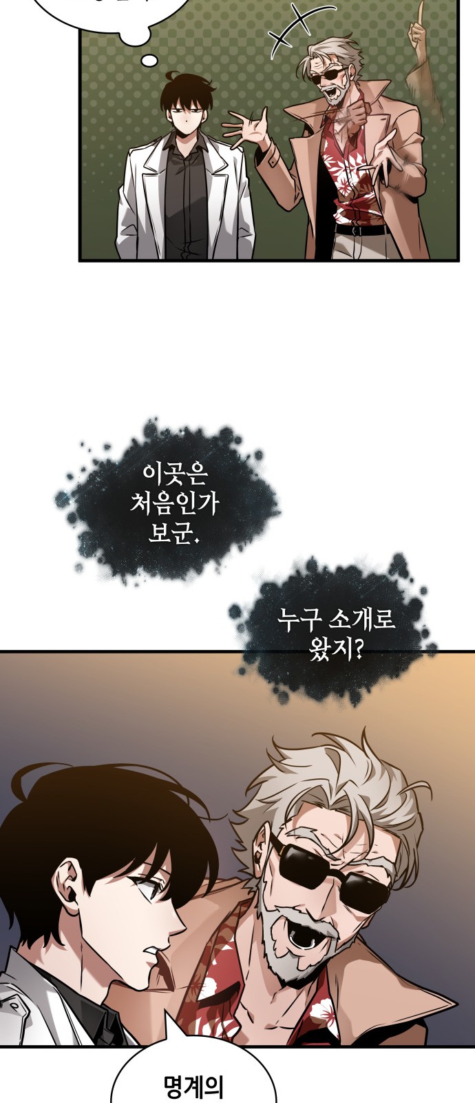 42 페이지