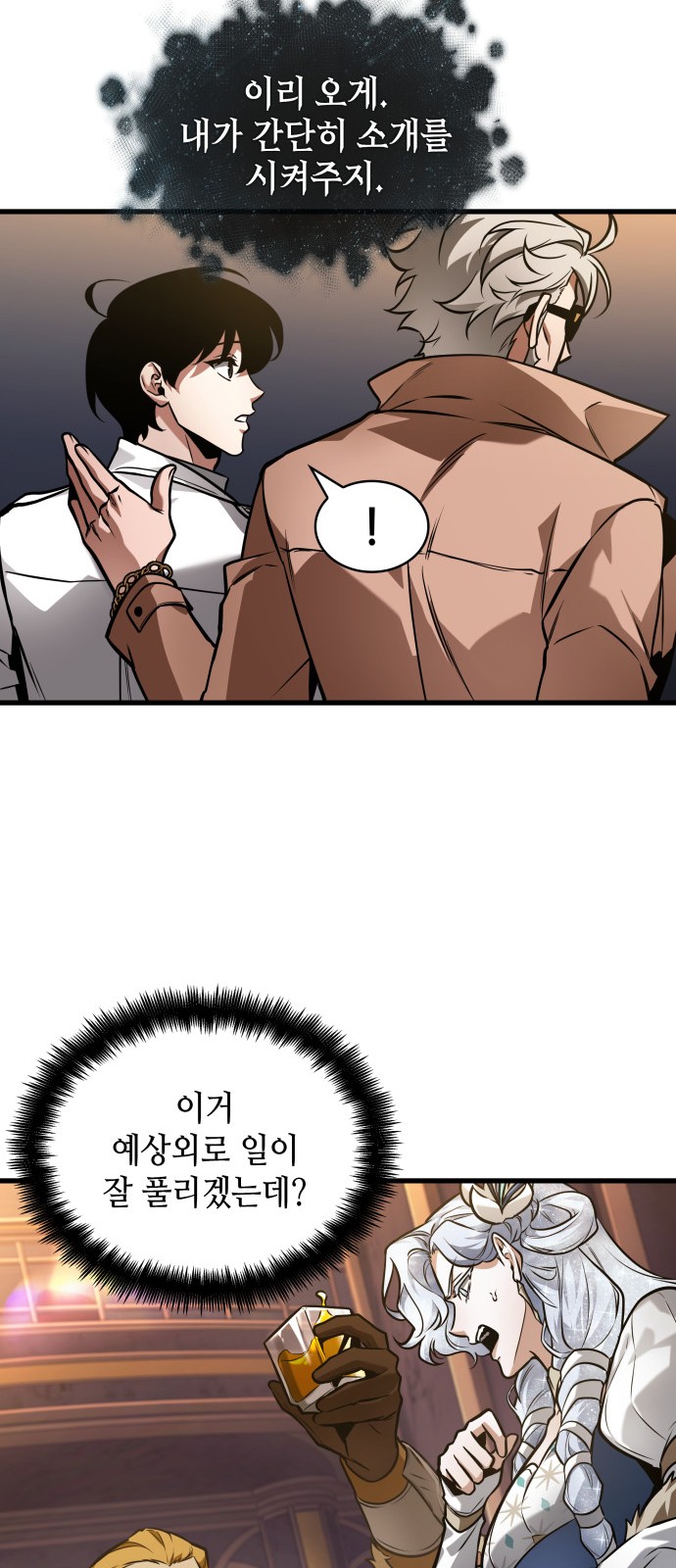 46 페이지