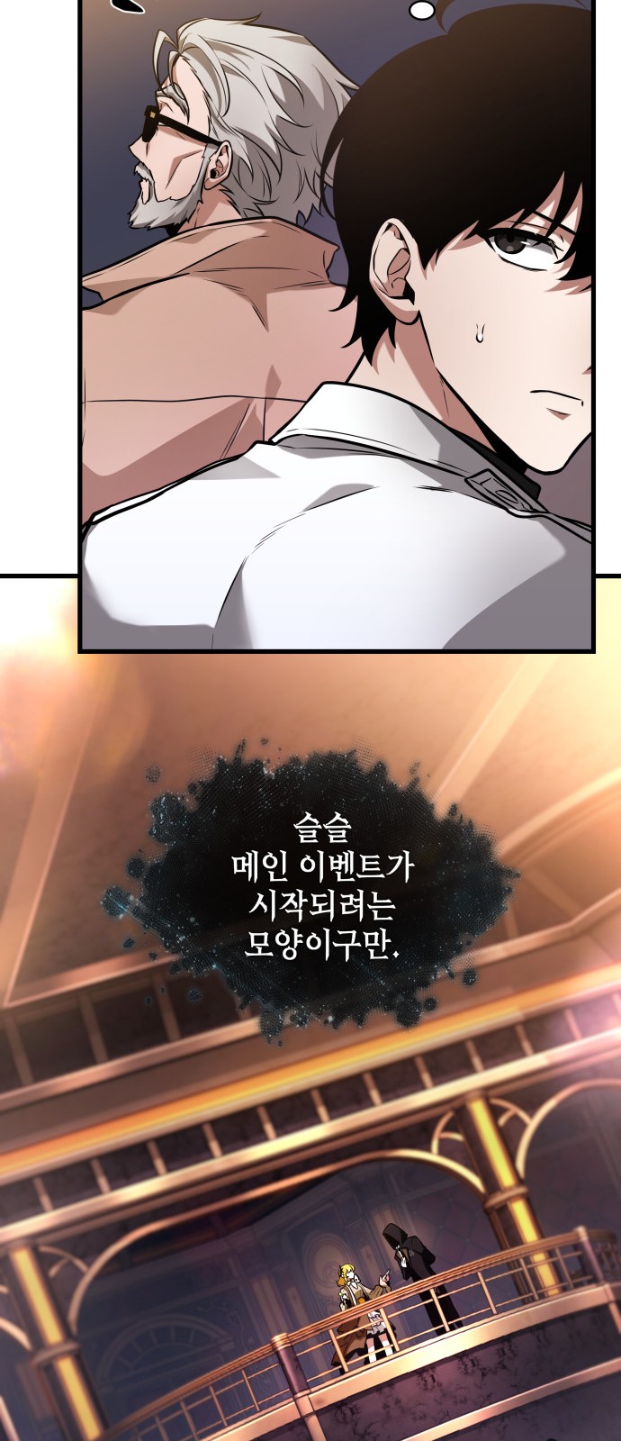 52 페이지