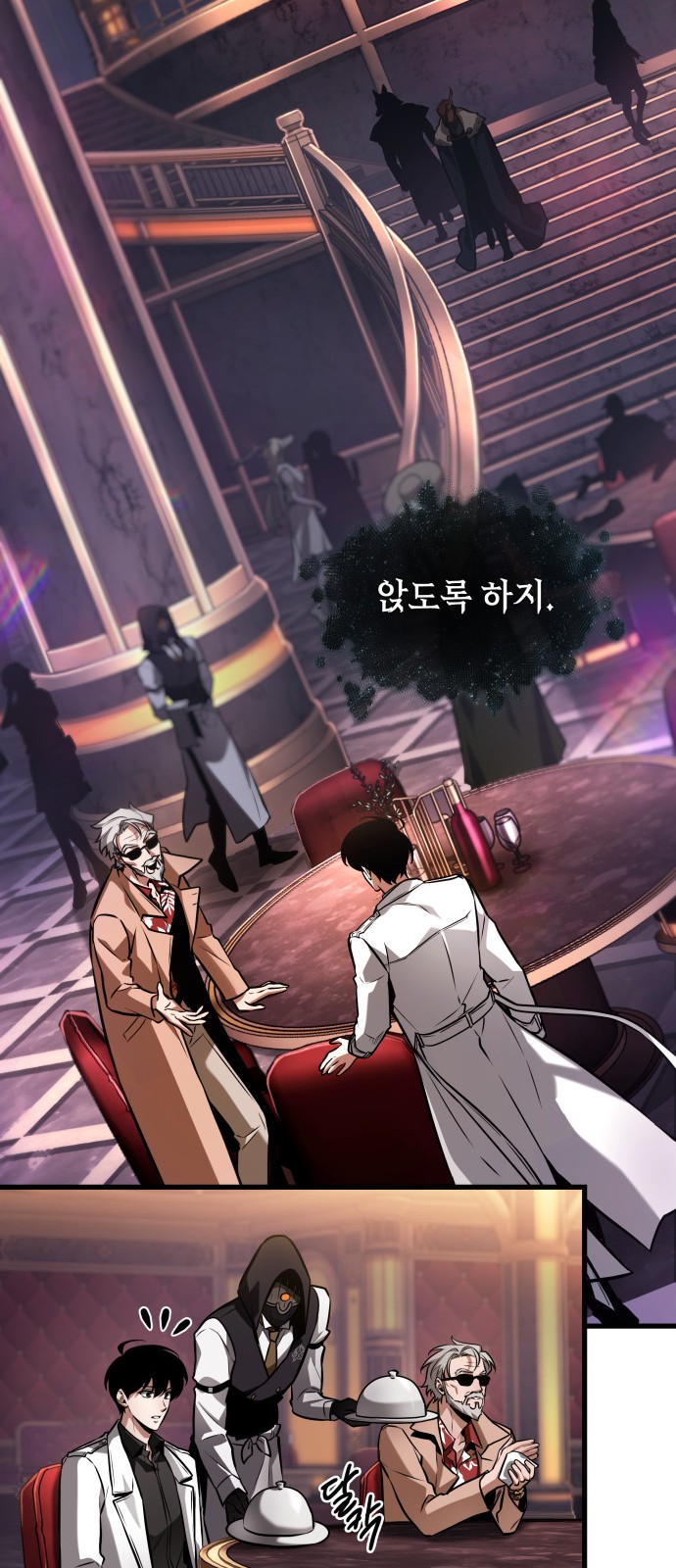 53 페이지