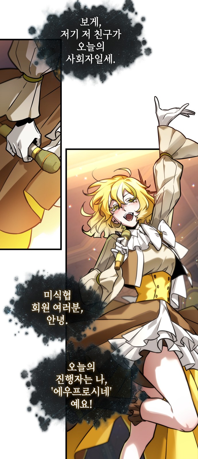 56 페이지