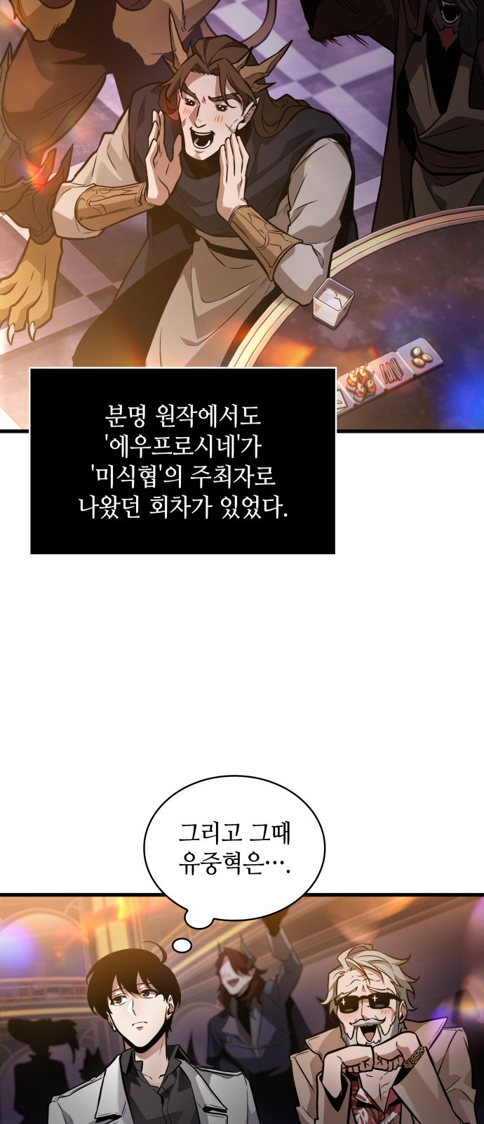 58 페이지