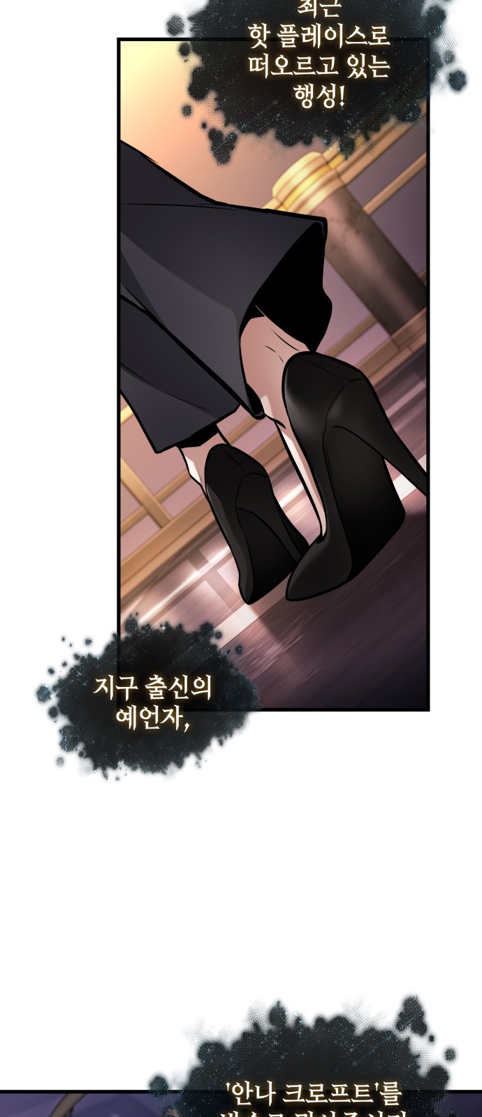 61 페이지