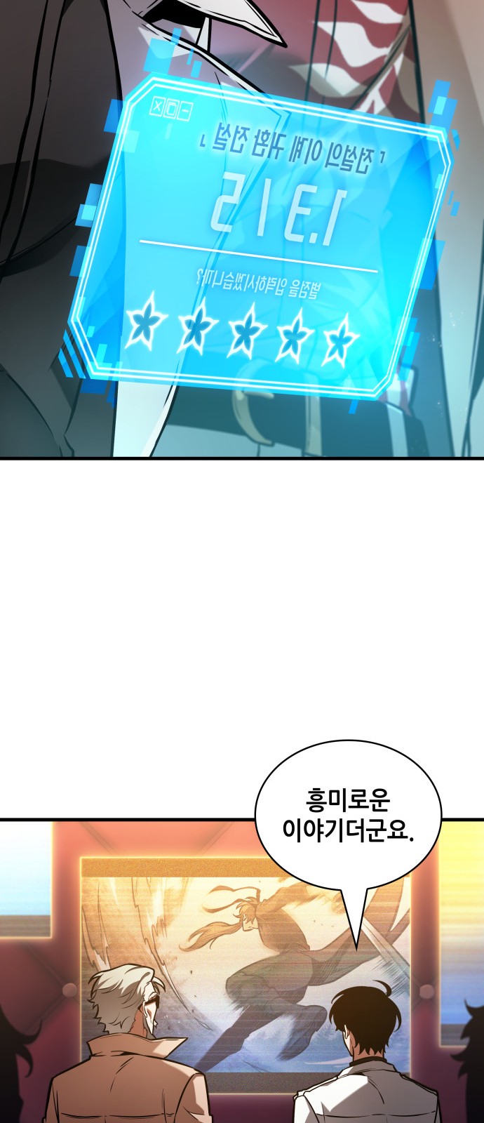 9 페이지