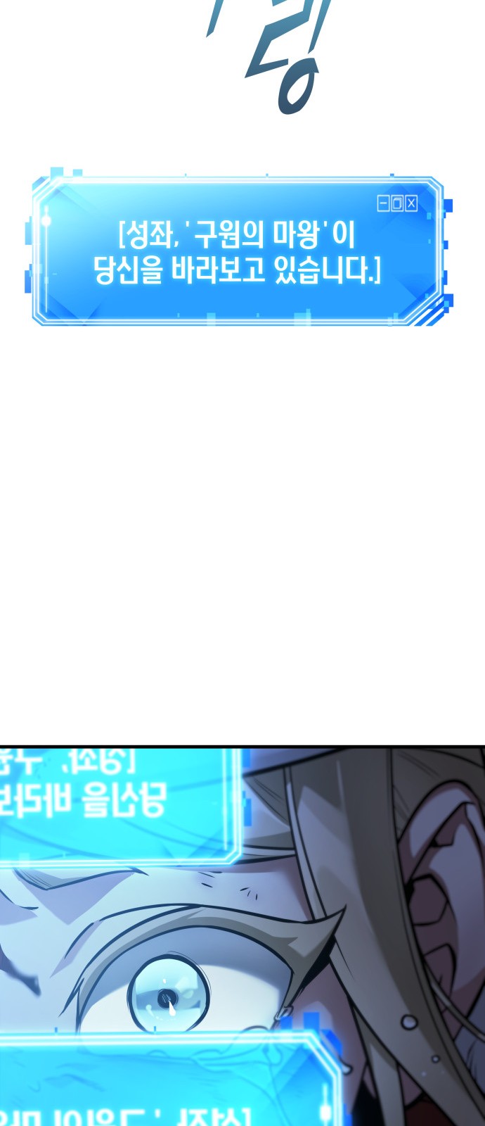 108 페이지