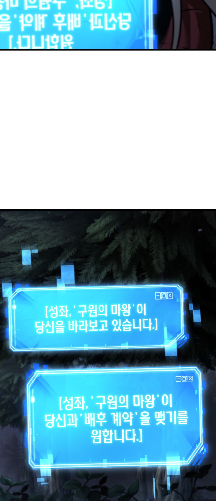 109 페이지