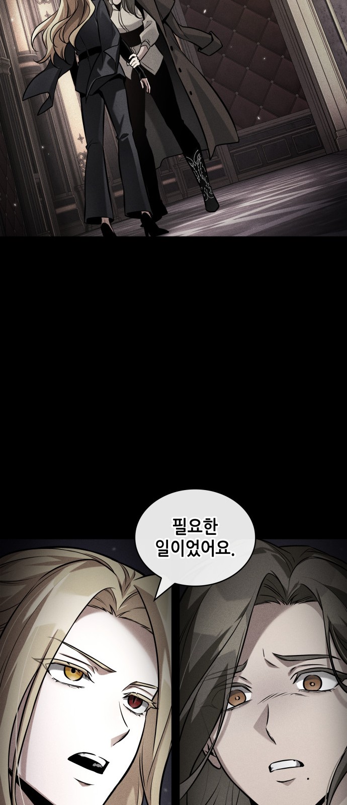 31 페이지