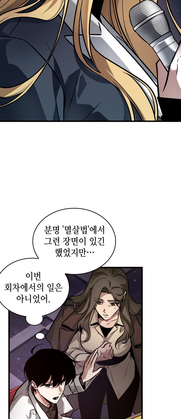 35 페이지