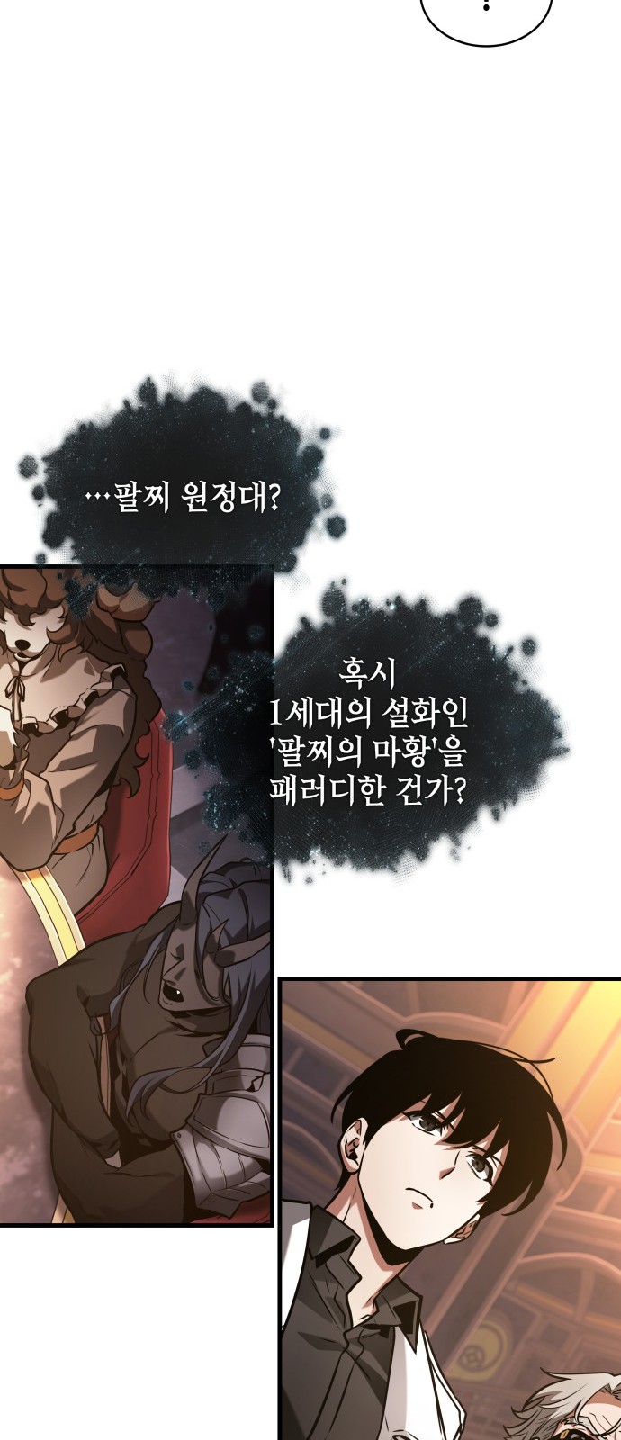 42 페이지