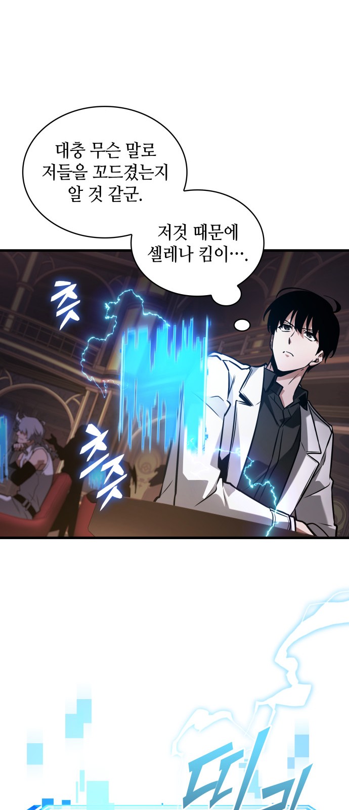 49 페이지