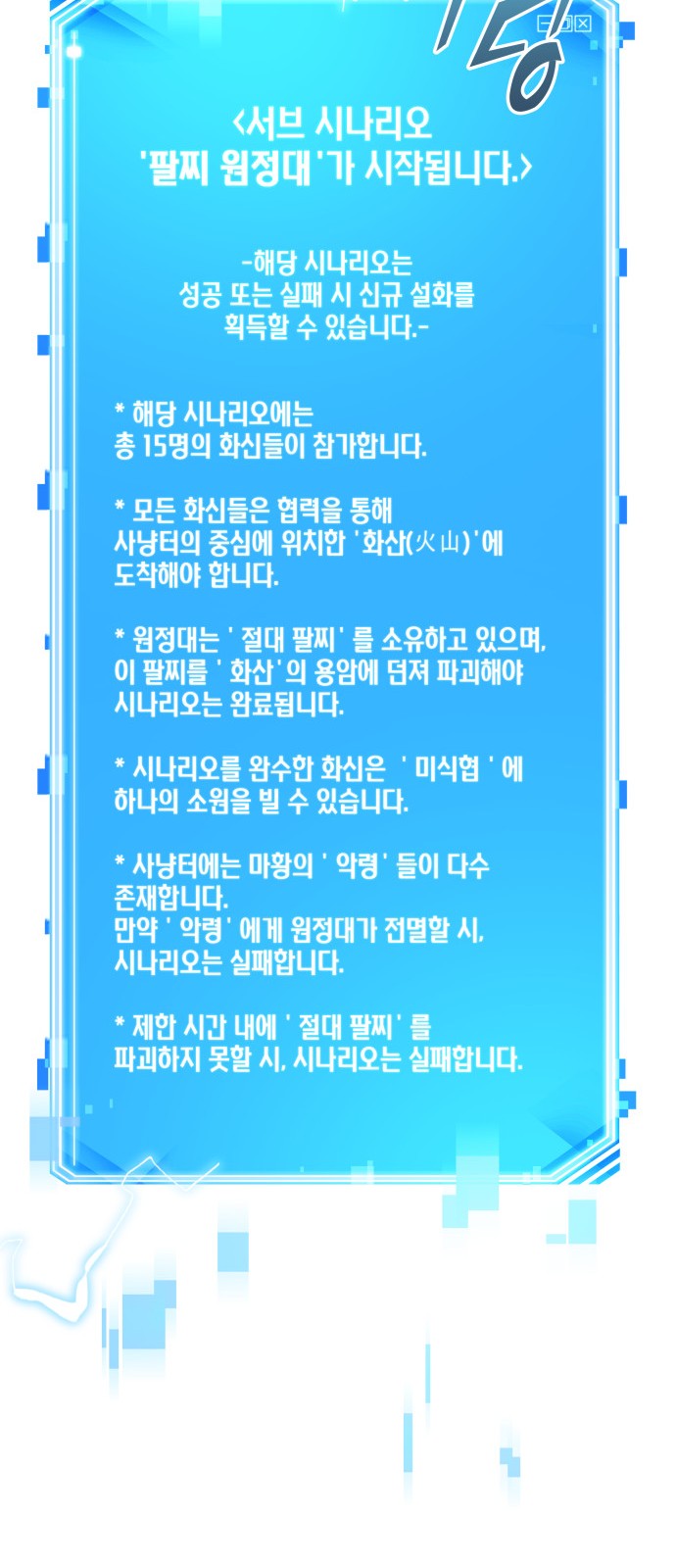 50 페이지