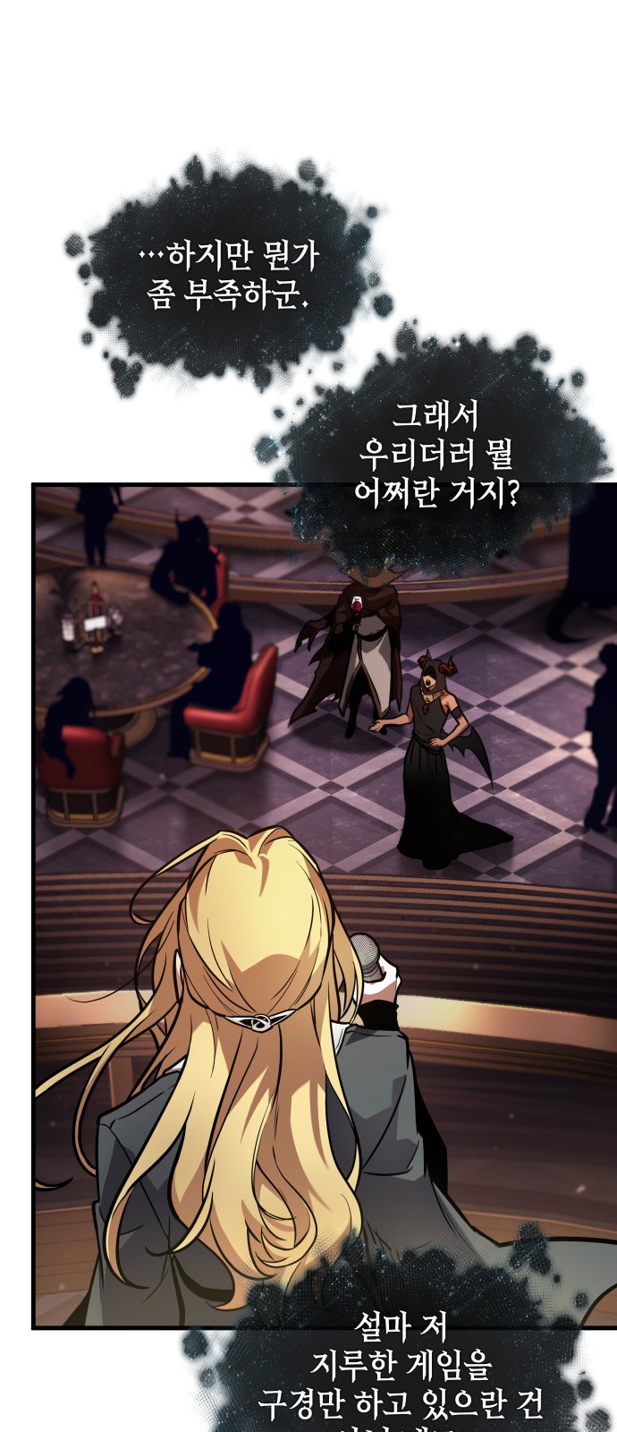 52 페이지