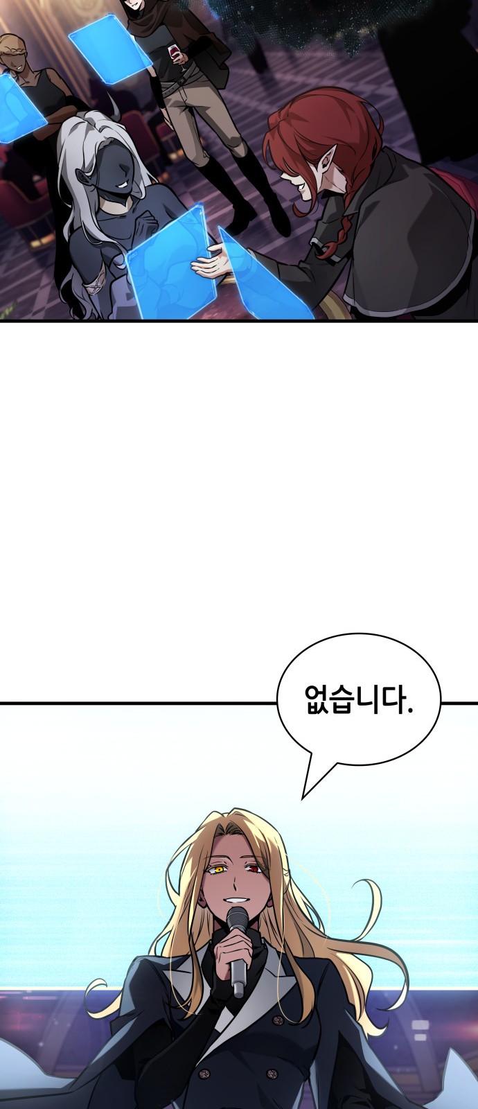 58 페이지